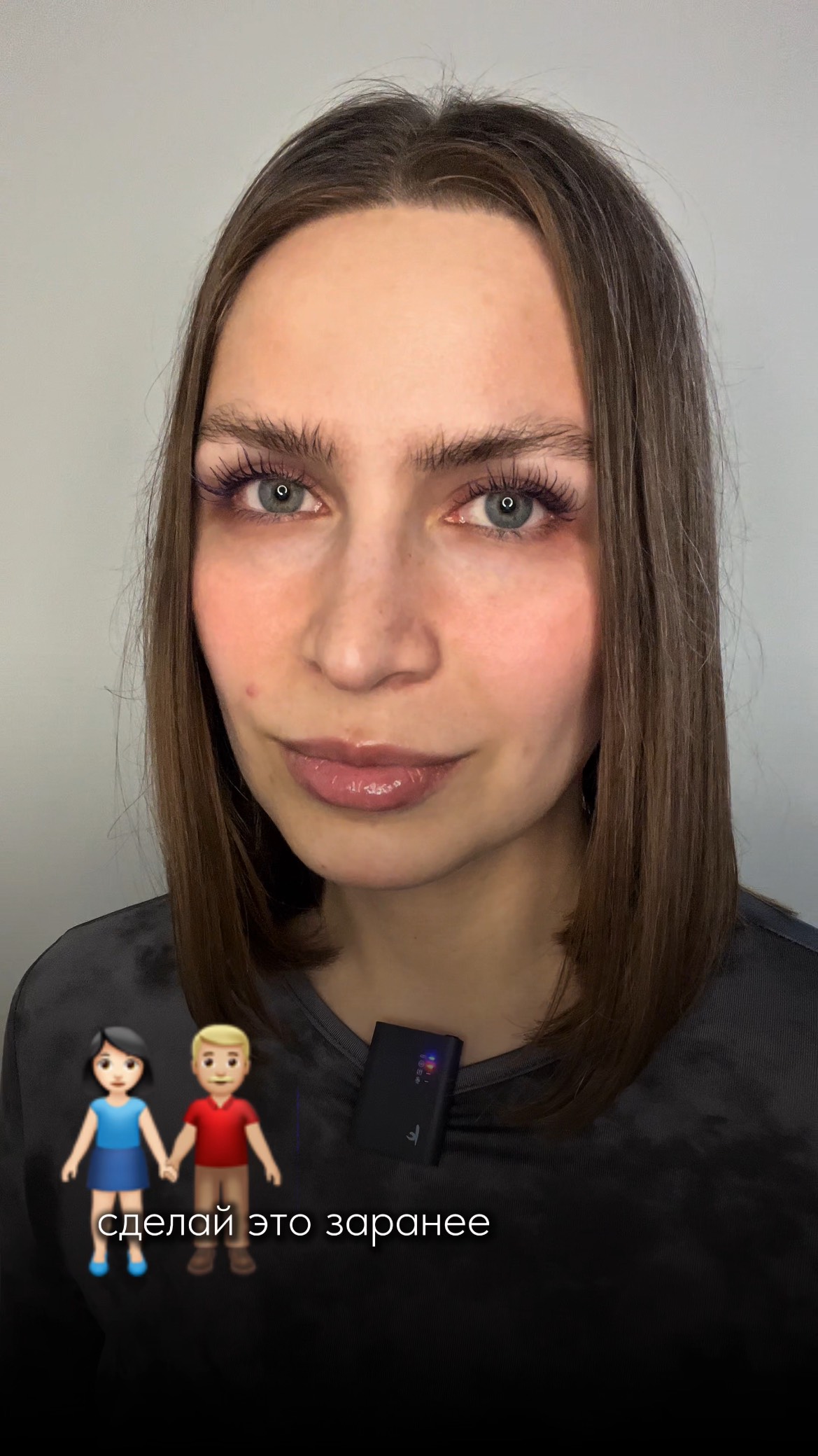 Желаю всем здоровых отношений 😉