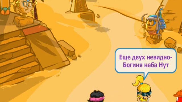 Египет шарарам