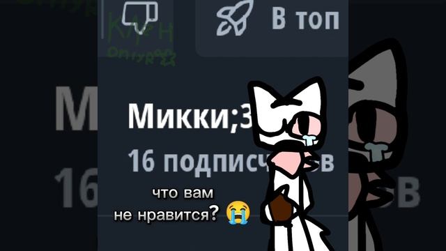 вам было 17😭автор ненадолго уйдет...