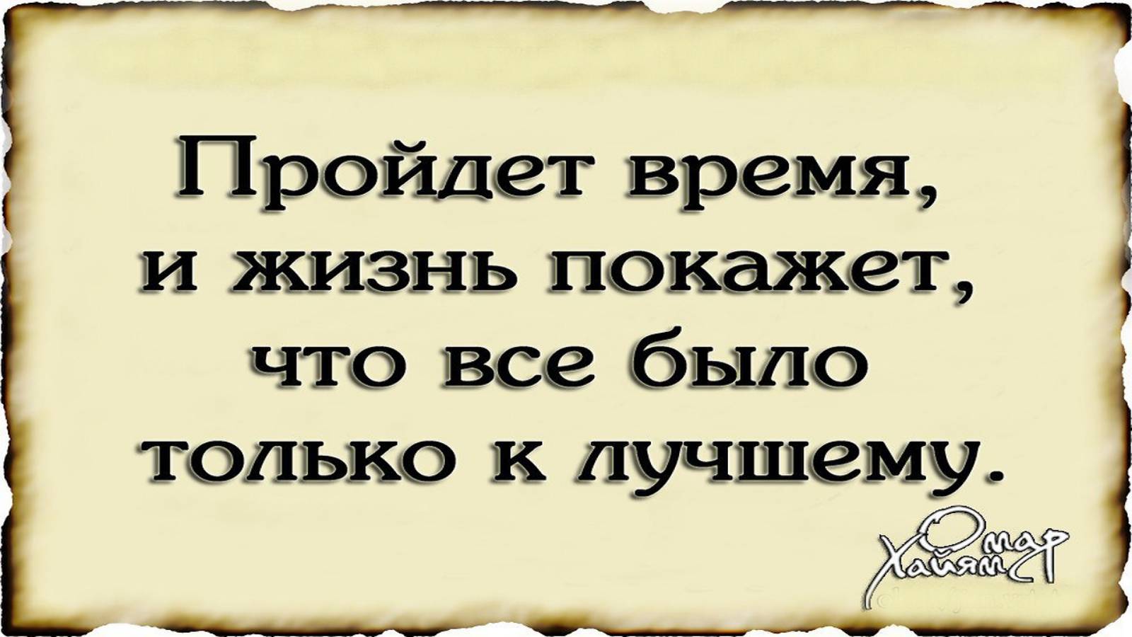 Кватро - Если это не любовь ( cover Савелий Долгобродский )
