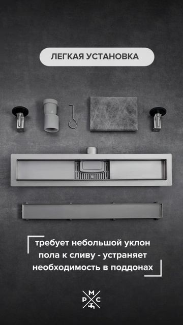 С дизайнерской решёткой или скрытый монтаж под плитку?