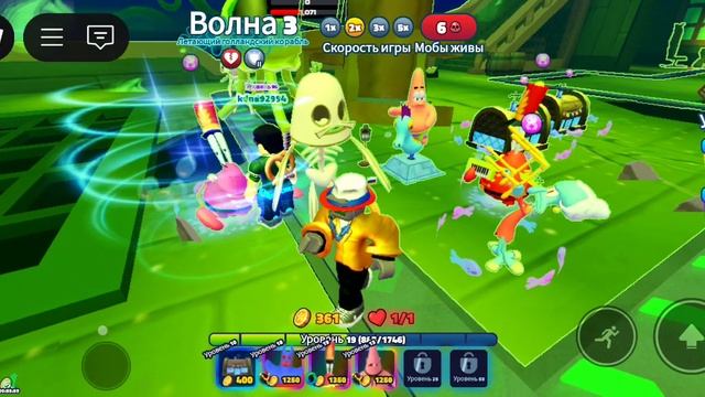 Играю в роблокс с другом