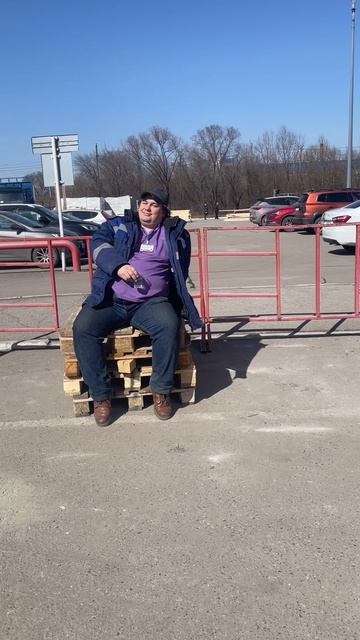 Нравится