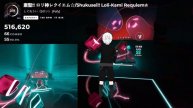 Beat Saber - Shukusei!! Loli God Requiem - 粛聖!! ロリ神レクイエム☆ Shukusei!! Rori Kami Rekuiemu | Expert+