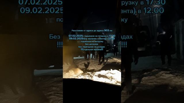 Квартирный переезд + а/м Нива 2005г/в из г.Вихоревка(Иркутская обл) в село Высотино 07.02.2025г