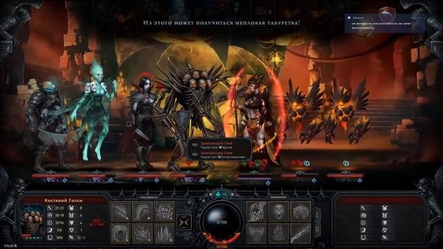 Iratus: Lord Of The Dead! Аналог Darkest Dungeon от наших разработчиков! ч.11