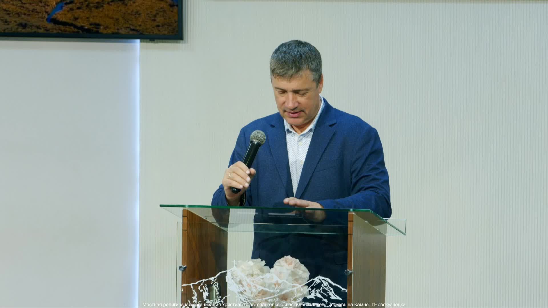 Вечеря Господня | 02 марта 2025 | Церковь на Камне