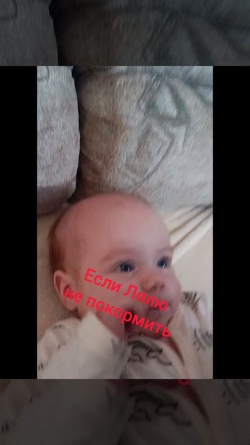 Ляля проголодался