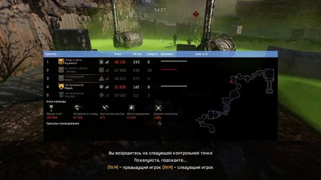 проход припеть