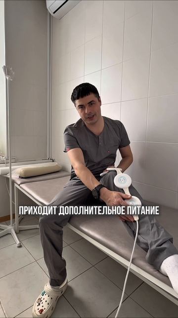 Магнит вылечит колени?