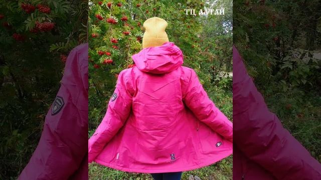 ТЦ Алтай - Новое поступление