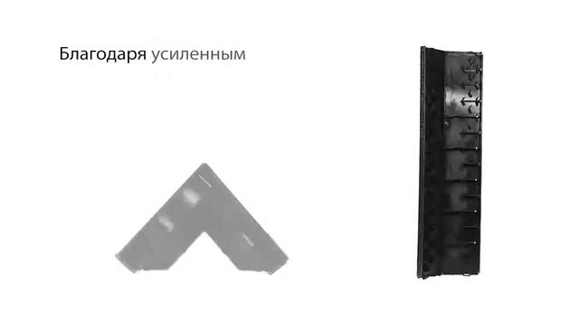 Коньковый аэратор KROVENT для кровли