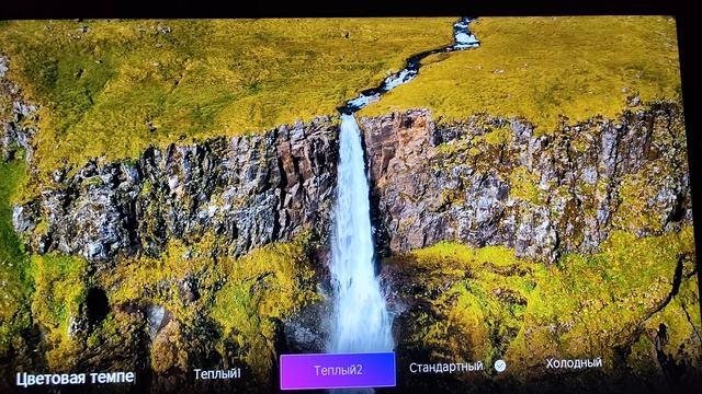 Как отключить датчик освещенности на телевизоре Hisense