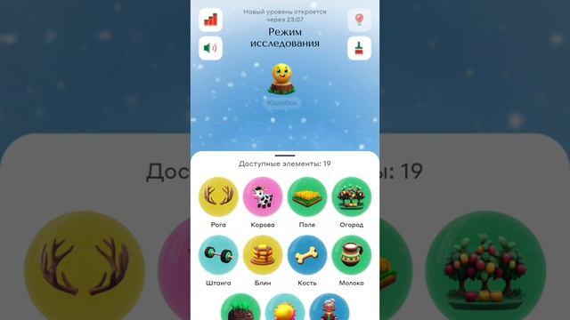 Зубр Артефакты