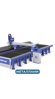 🌟 Откройте для себя новую эру металлообработки с нашим станком плазменной резки FMGroup!