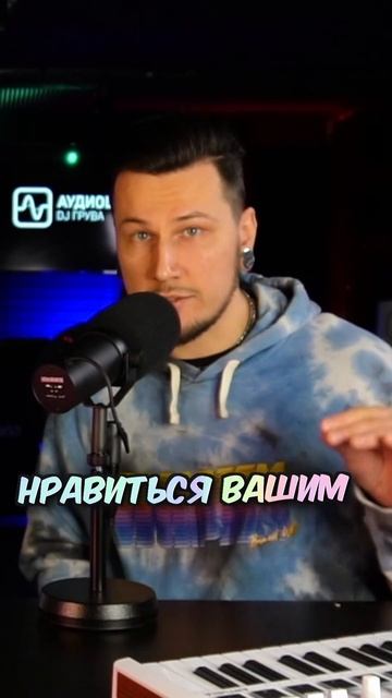 что будет, если постоянно писать треки из сэмплов?!