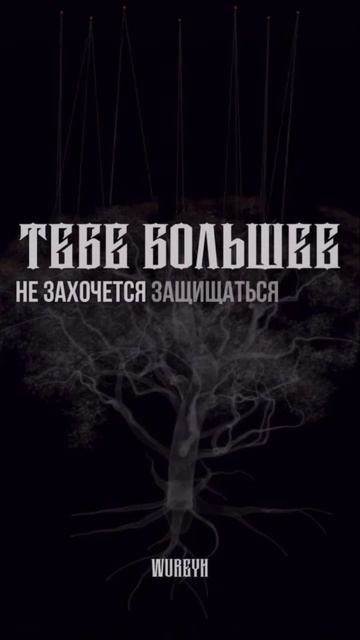 Не оставляйте молитвы..