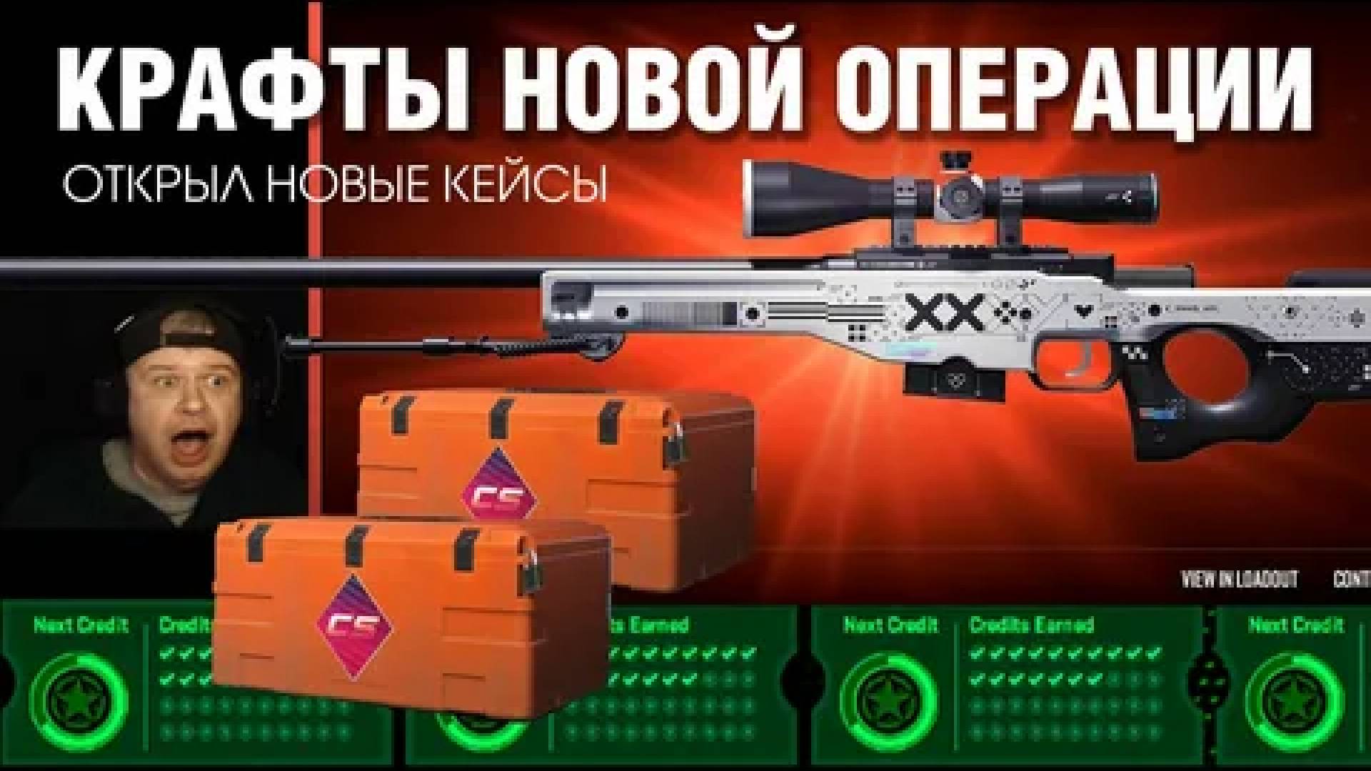 ОТКРЫЛ_НОВЫЕ_КЕЙСЫ_НОВЫЕ_НОЖИ_В_CS2,_НОВЫЙ_FEVER_КЕЙС,_НОВОЕ_ОБНОВЛЕНИЕ