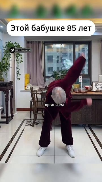 Бабушке 85 лет