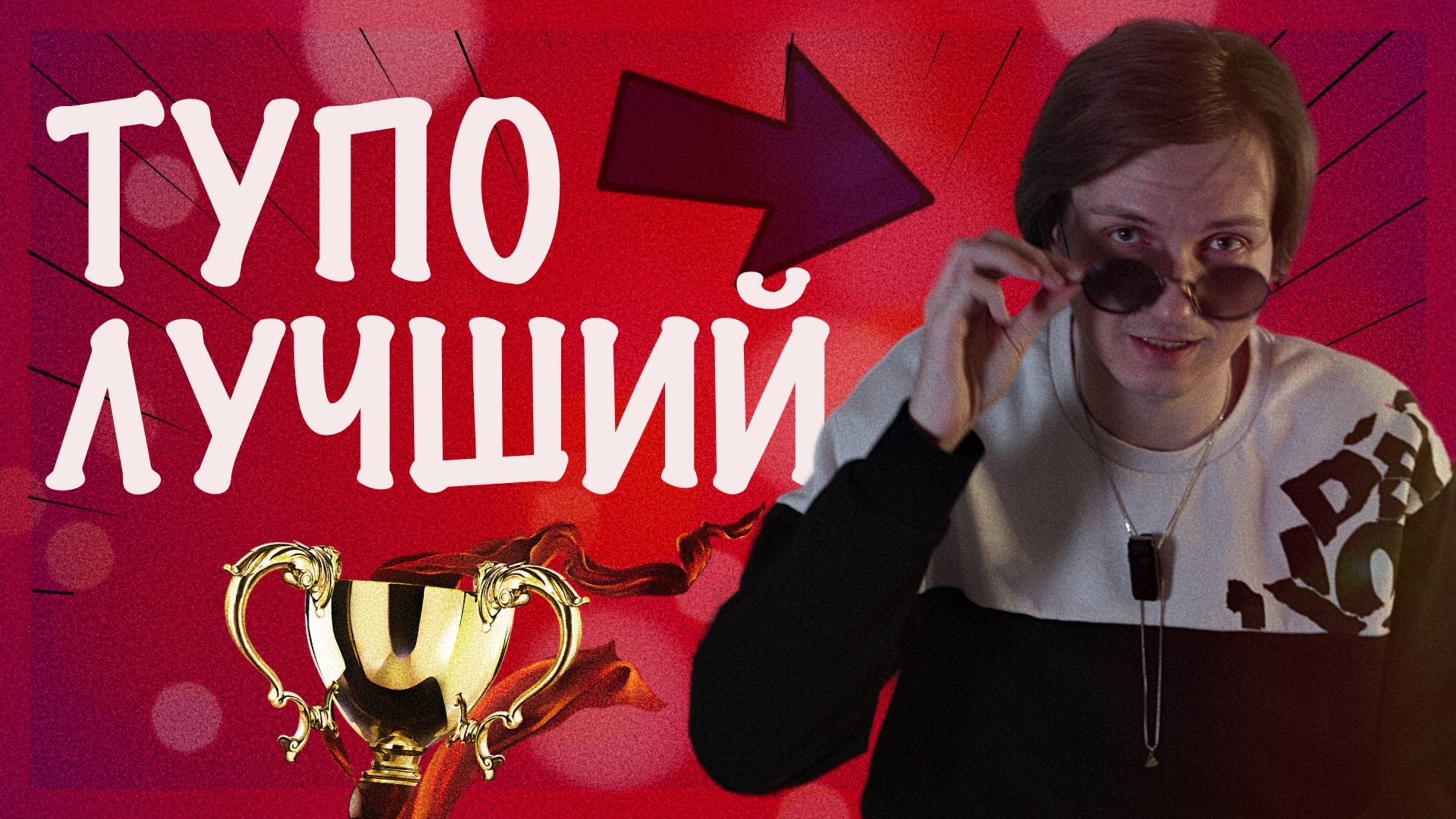 Думаете что вы лучше всех на работе? ПОСМОТРИТЕ ЭТО