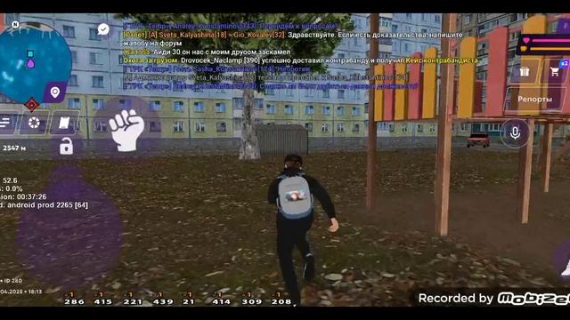 2 | 18:11