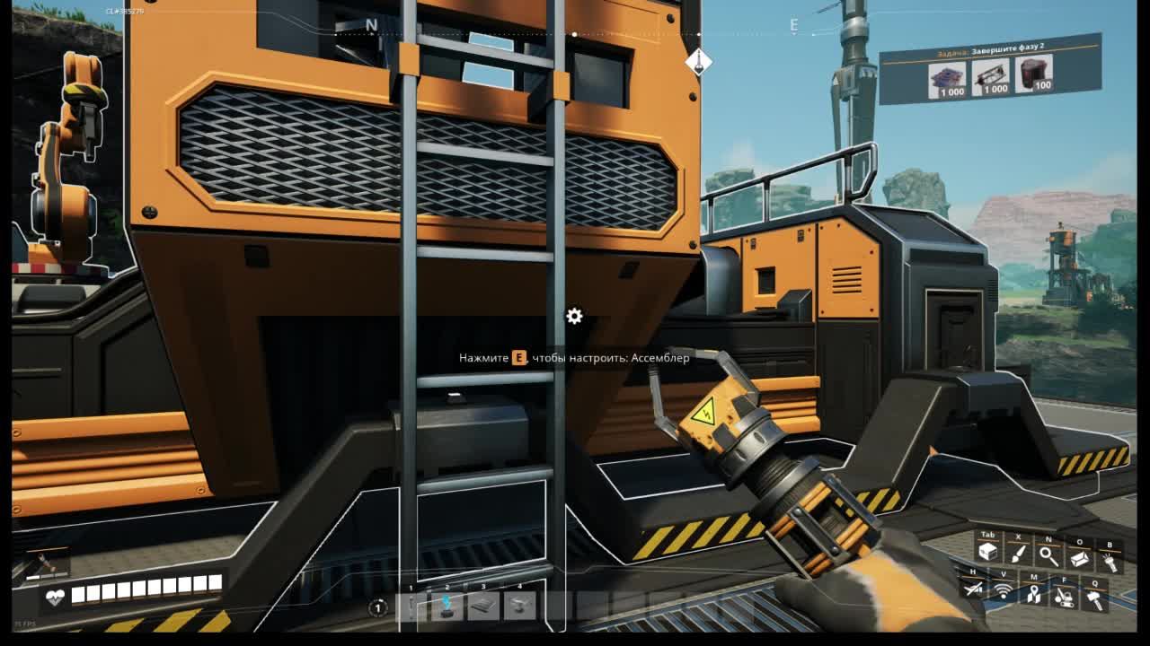 Satisfactoriy#5