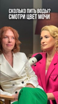 Достаточно ли воды?