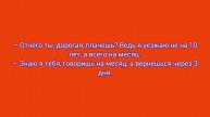 Смешные анекдоты. 4 сезон 2 серия 16+
