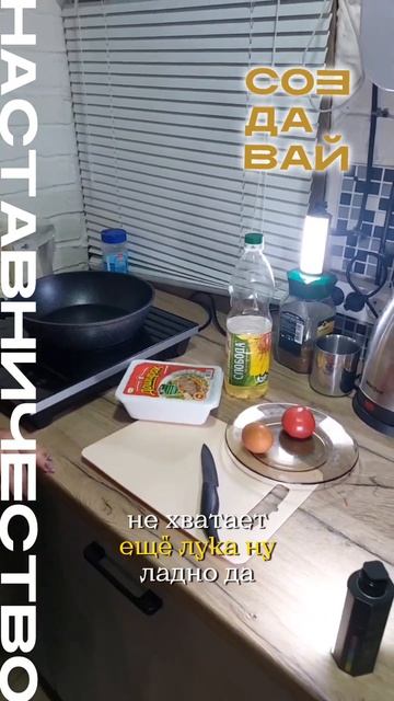 Ваш Блог о Еде: Топовый с Наставником!