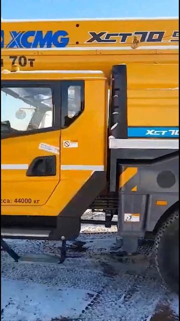 Выдали кран XCT70_S