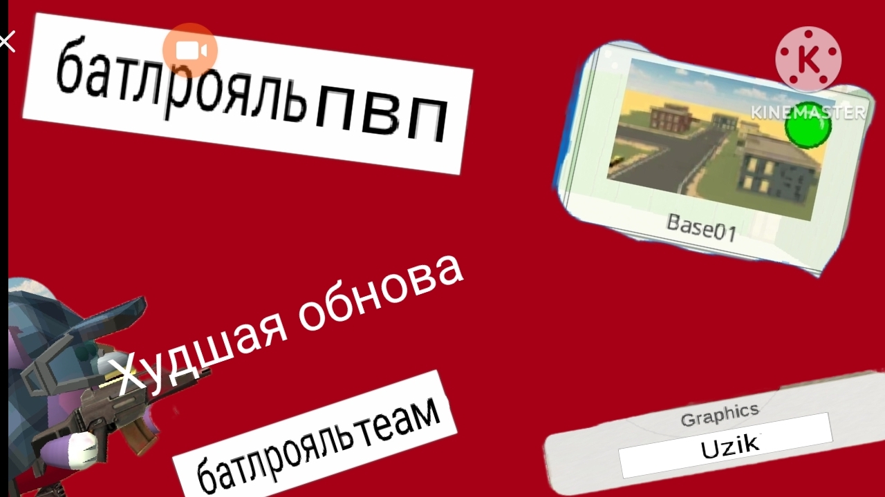 новая обнова 1.7.0 в моей приватке