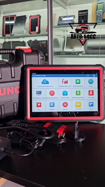 Лаунч PRO3 на ПО PAD VII