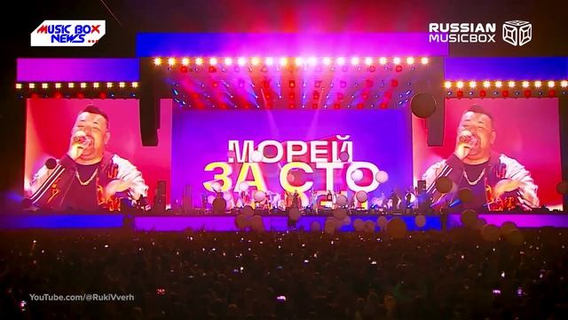MusicBox News: Руки Вверх