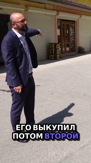 Как всё начиналось.
