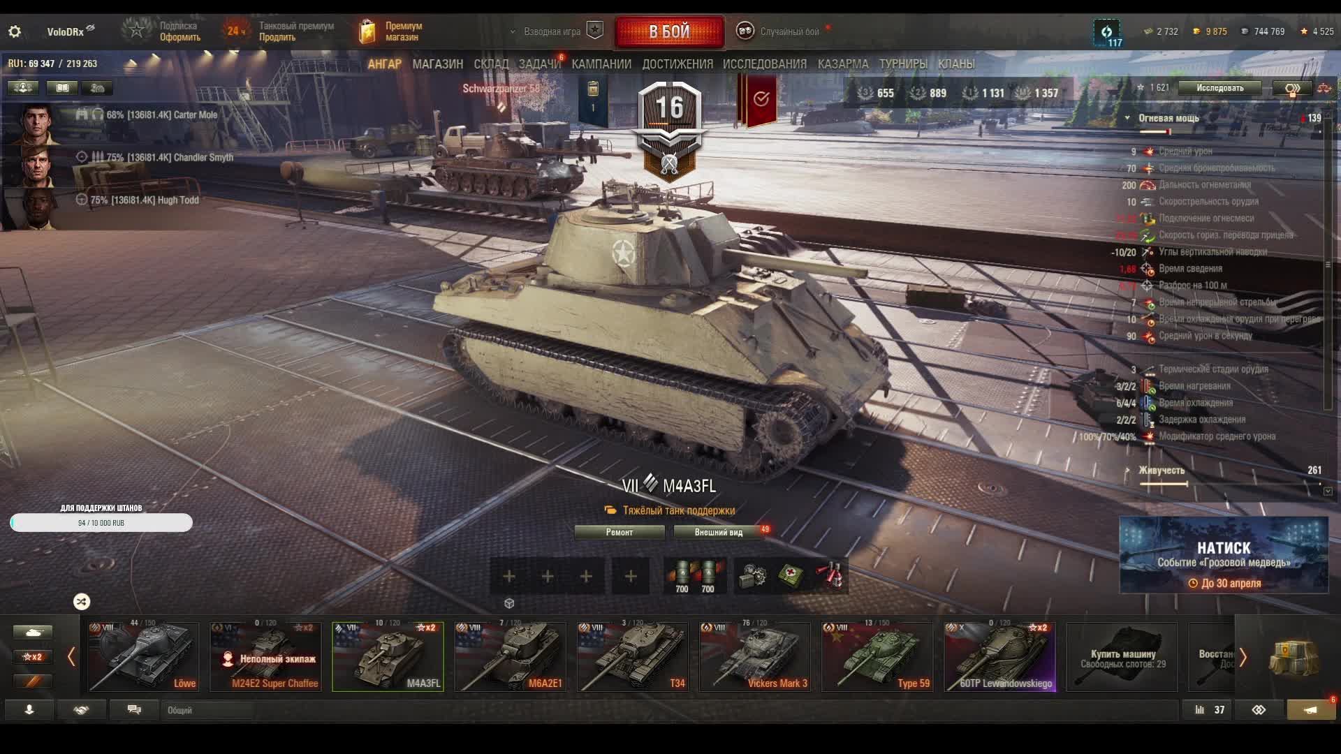 Вернулся в Мир Танков Спустя 5 лет ? #миртанков #worldoftanks #streamer #games #миртанковwot #wot