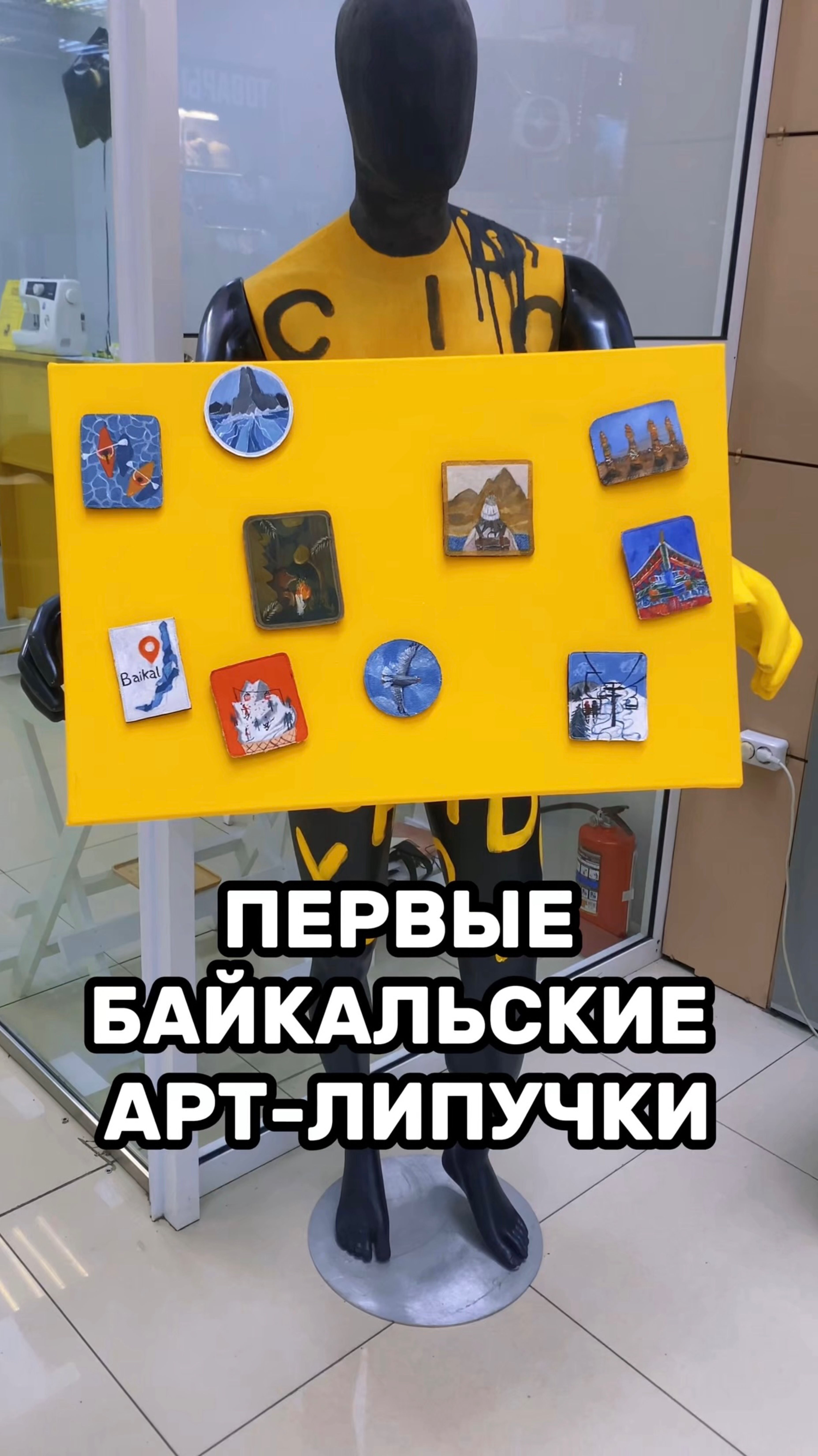 Чистый Handmade! Шевроны по тематике Байкала в единственном экземпляре
