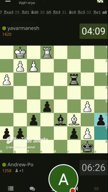 Шахматы на lichess.org. Рапид 10+0. #игры #шахматы #chess #gaming #спорт