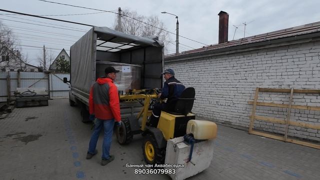 отправил Аквабеседка #124 в Ворсму