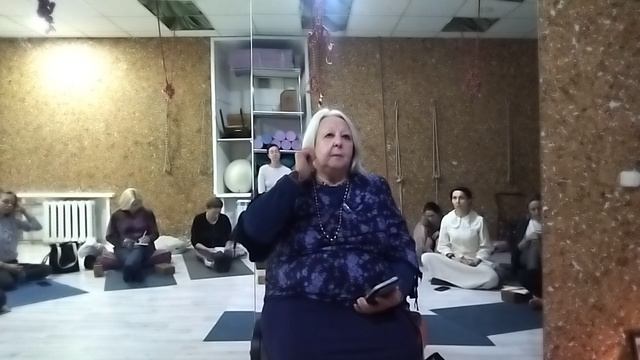 Занятия