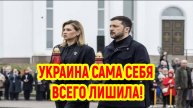 Последние Новости СВО сегодня с фронта на 02.04.2025г - УКРАИНА САМА СЕБЯ ВСЕГО ЛИШИЛА! СРОЧНО!!!