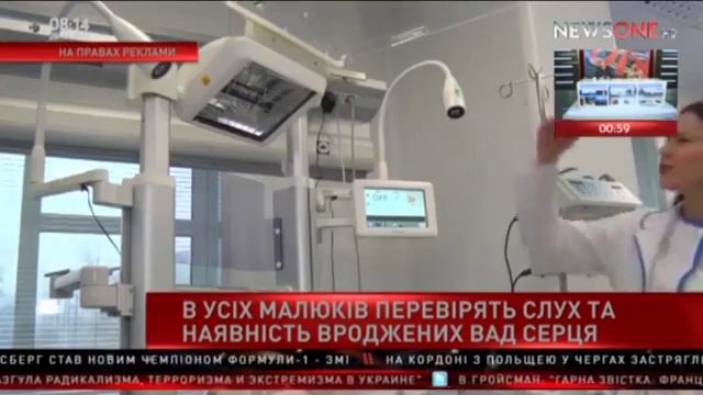 У пологовому будинку готові зустрічати перших породіль