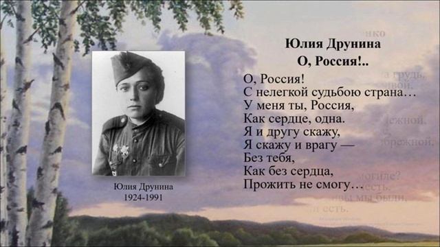 Премьера книги стихов о Родине