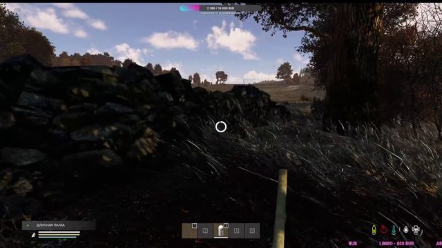 СТРИМ DayZ I Сервер "One More Dayz" Часть 2 I ВАЙП 11.12 #onemoredayz #dayz #dayzснуля