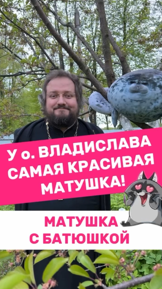 Встречайте мою любимую матушку Екатерину в роли почемучки❤️🌿 Новая почемучка в миллион раз лучше
