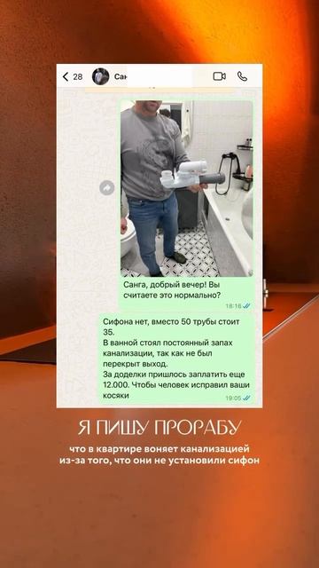 Как Вам такое решение строительной бригады? #хоумстейджинг #хоумстейджингмосква #ремонтваннойкомнаты