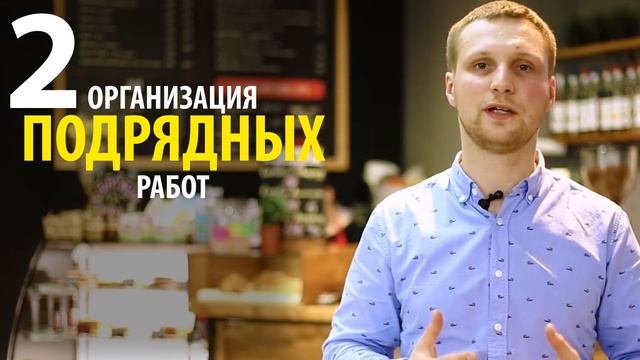 Запуск франчайзинга "Baggins Coffee"