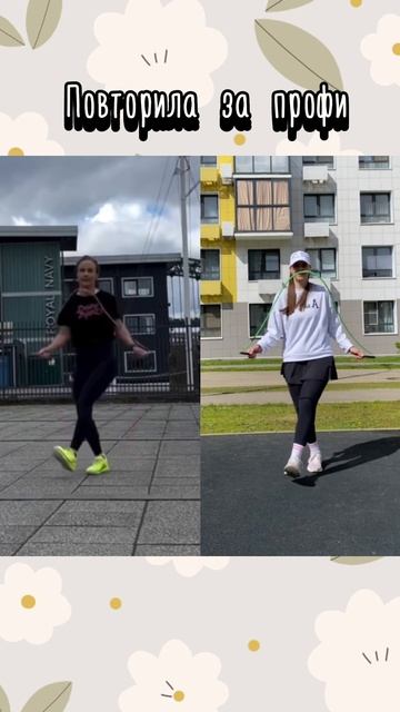 Люблю разбирать скиппинг комбинации от профессионалов! #скакалка  #jumprope #skipping #jumpropedance