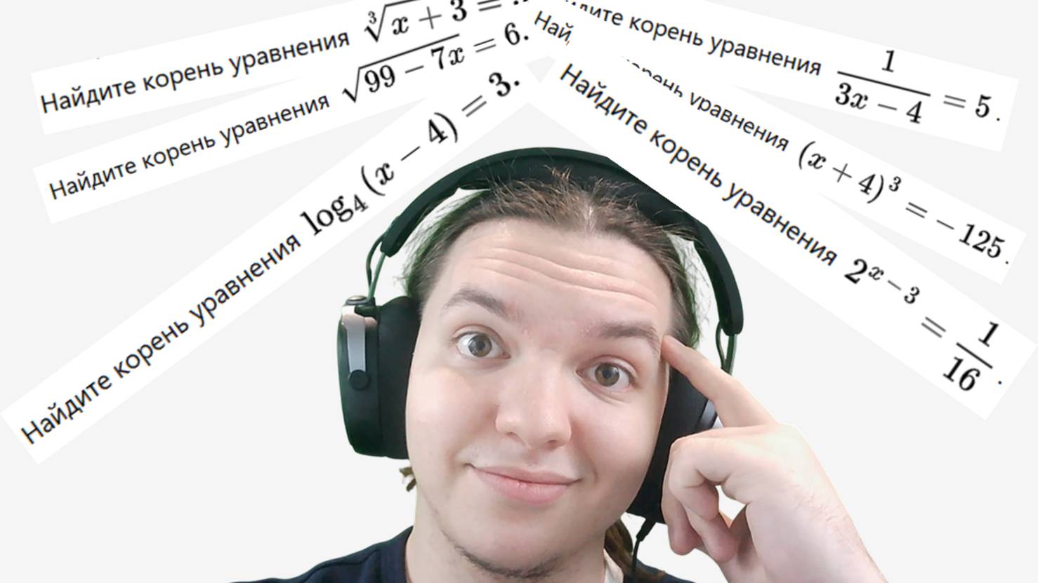 ВСЕ 6 номера из ФИПИ