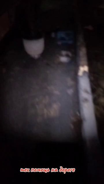 помощь на дороге М 5 урал