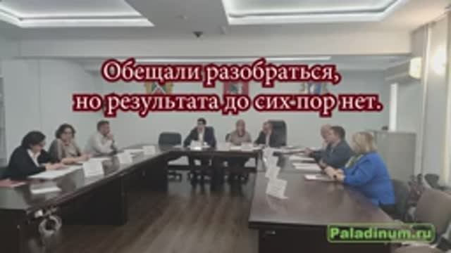 Пресекли документ с поддельной подписью председателя нашего дома.